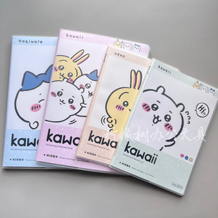 枥木一品卡哇伊胶套笔记本A5/B5加厚横线记事本学生用课堂日记本