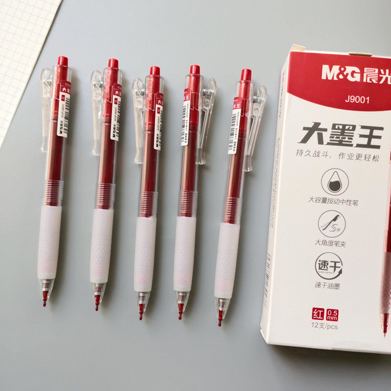 5大容量教师用红色水笔作业神器j9001