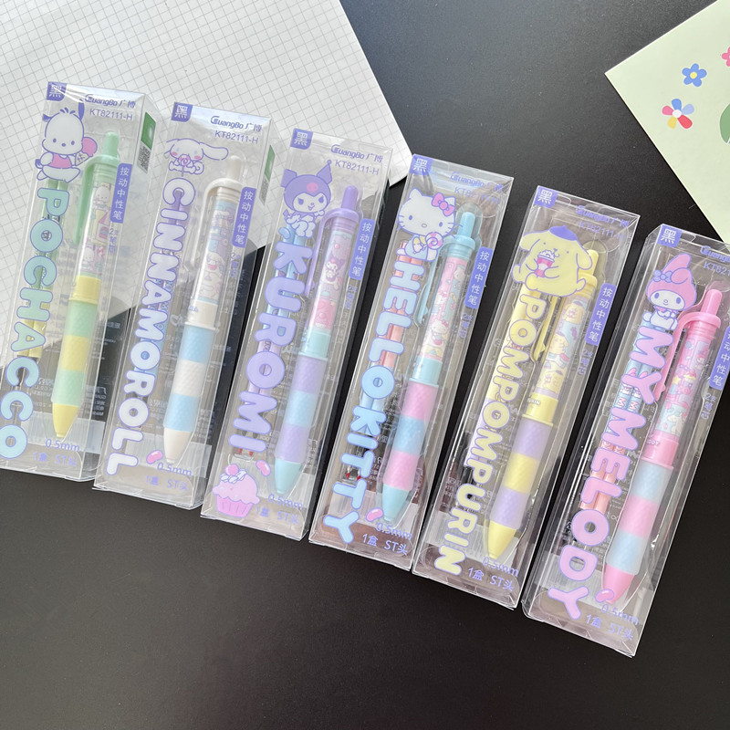 广博新三丽鸥限定按动中性笔