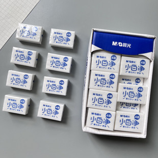 晨光文具小白净木头铅笔擦4B柔软橡皮擦擦拭干净红点学生作业皮擦