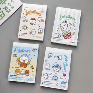 枥木一品A7可撕草稿本可爱懒洋熊空白绘画本学生用便携笔记便签本