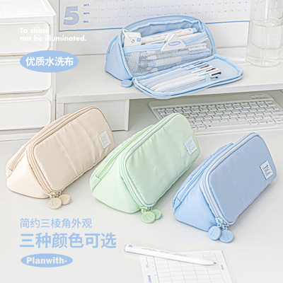 Planwith三角笔袋高颜值ins风文具盒男孩款女生2025新款铅笔盒