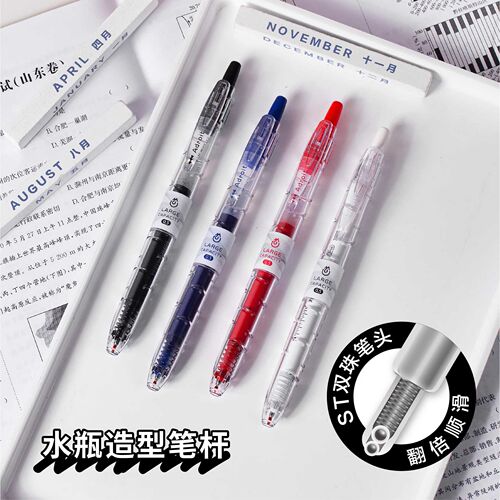 禾硕宝特瓶秒干刷题笔