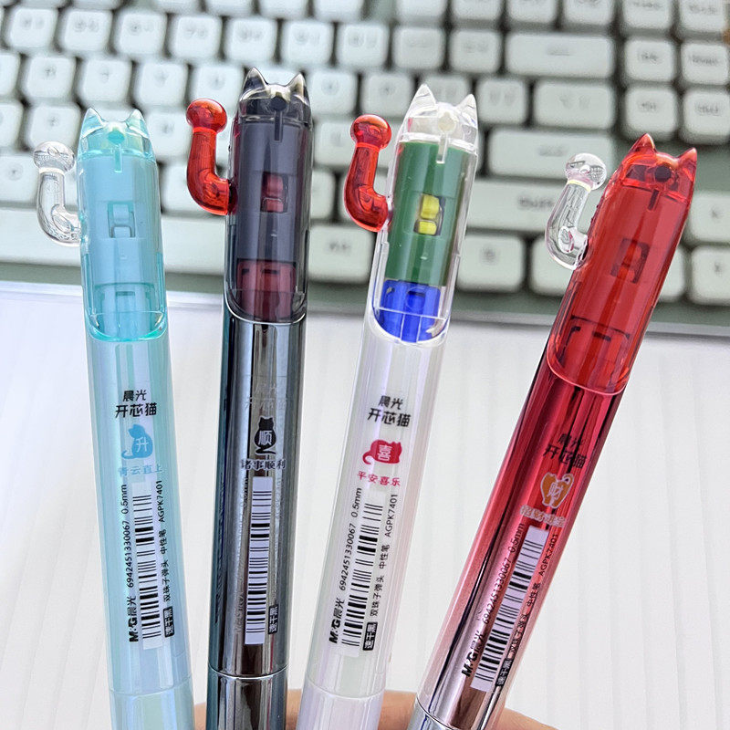 晨光按动开芯猫中性笔摇手出芯可爱招财猫0.5速干高颜值黑色水笔