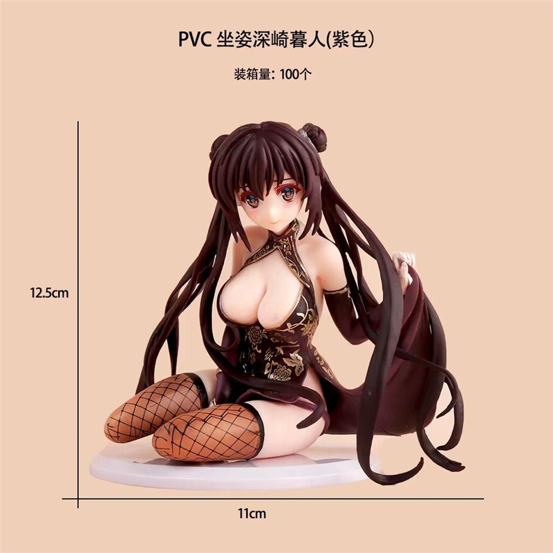 深崎暮人坐姿冬月茉莉美少女手办车载机箱摆件公仔玩具模型