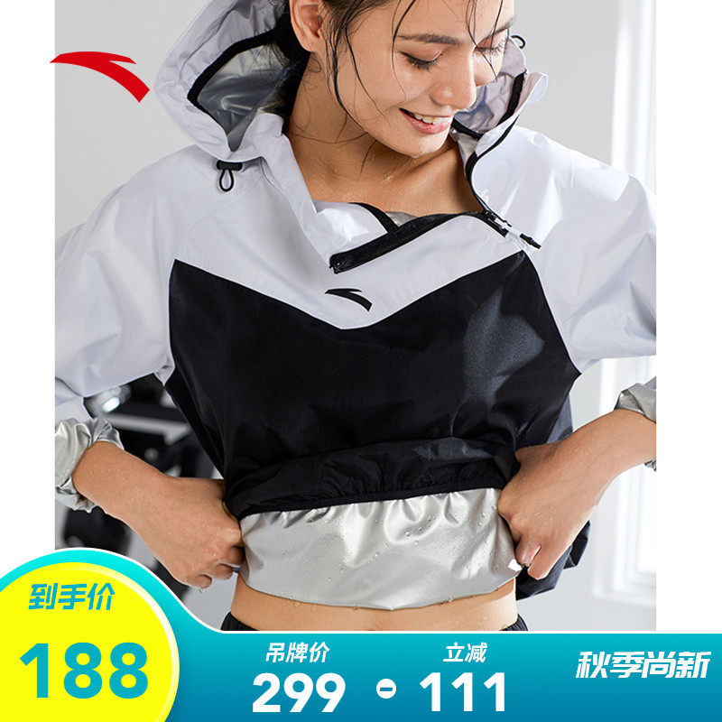 Anta Women's wear Slimming clothes 2021 Autumn Fat Burning coat Official website Flagship Bodybuilding Athletic Wearin the Sportswear/Casual Clothing , Sports jacket/Coat  category - from Buy2taobao.com to provide professional Taobao agent buy service