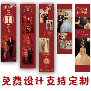 韩系婚礼照片墙写真迎宾大海报定制舞台婚庆网红结婚海报背景布