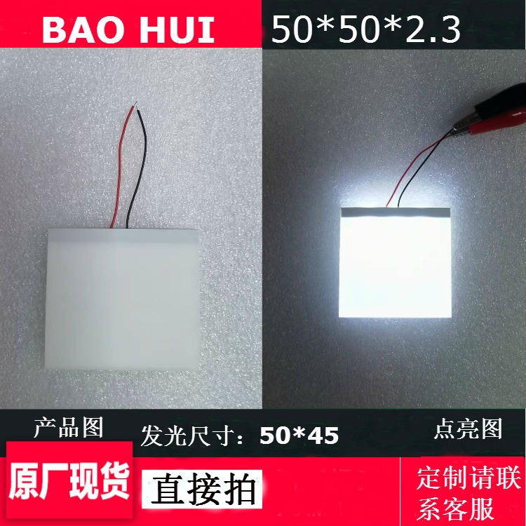 led背光源液晶屏显示器现货工厂