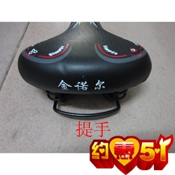 Panier pour vélo - Ref 2256375 Image 14