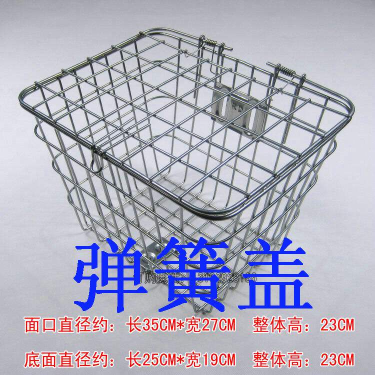 Panier pour vélo en métal - Ref 2256376 Image 3