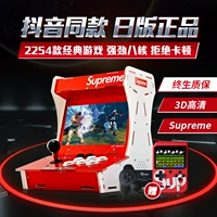 Máy chơi game arcade tối cao97 King of the Moon Moonlight box hoài cổ net đỏ cũ mini rocker - Kiểm soát trò chơi tay cầm pubg