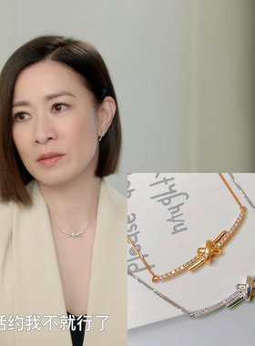 新闻女王文慧心佘诗曼同款绳结微笑项链字母x交叉简约吊坠锁骨链
