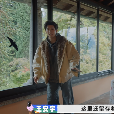 现在就出发白敬亭王安宇可调节毛领连帽90白鸭绒派克羽绒服情侣