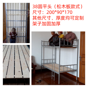 双层铁床 宿舍高低铁经济型床 上下铺铁床 学生高低床 铁架床