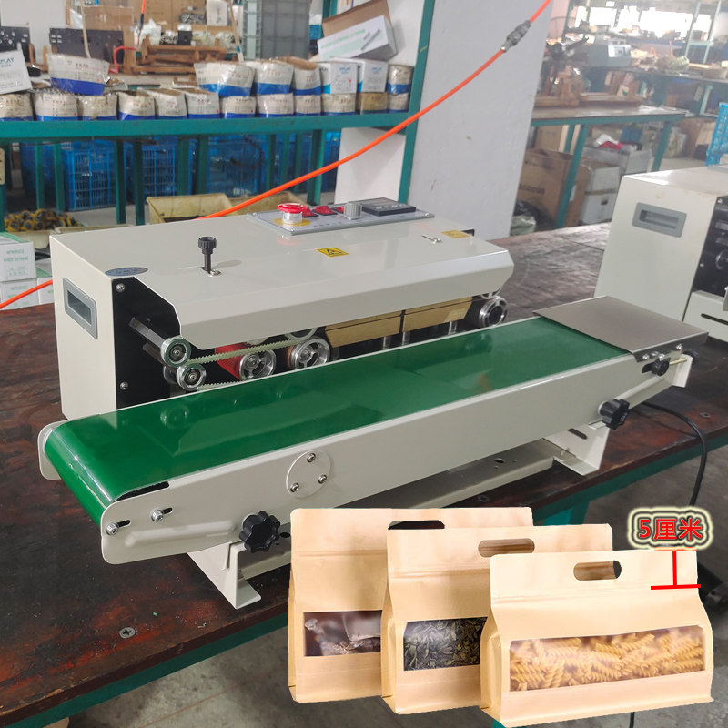 连续薄膜封口机FR770型铝箔封口加宽25MM5厘米商用宽口塑料袋子