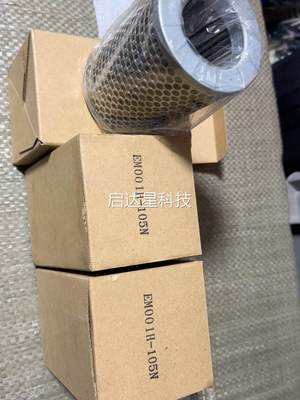 询价SMC 滤芯 EM001H-105N。全新原装进口 库存3个议价