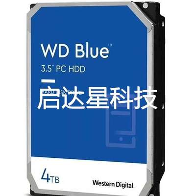 询价西部数据4t机械硬盘4tb WD40EZAX台式机电脑蓝盘S议价