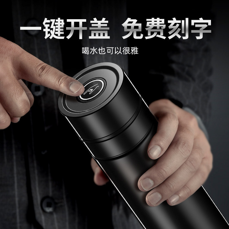 一键开盖保温杯车载2025新款