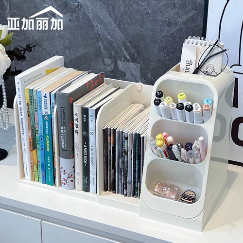 桌面收纳盒可伸缩书立架置物架分隔板分格斜插式笔筒学生文具收纳