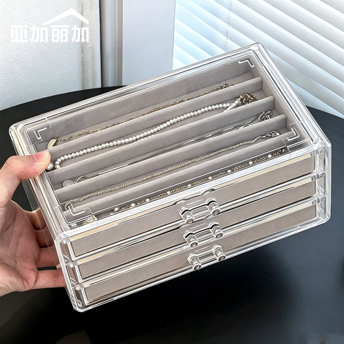 防氧化项链手链抽屉收纳盒