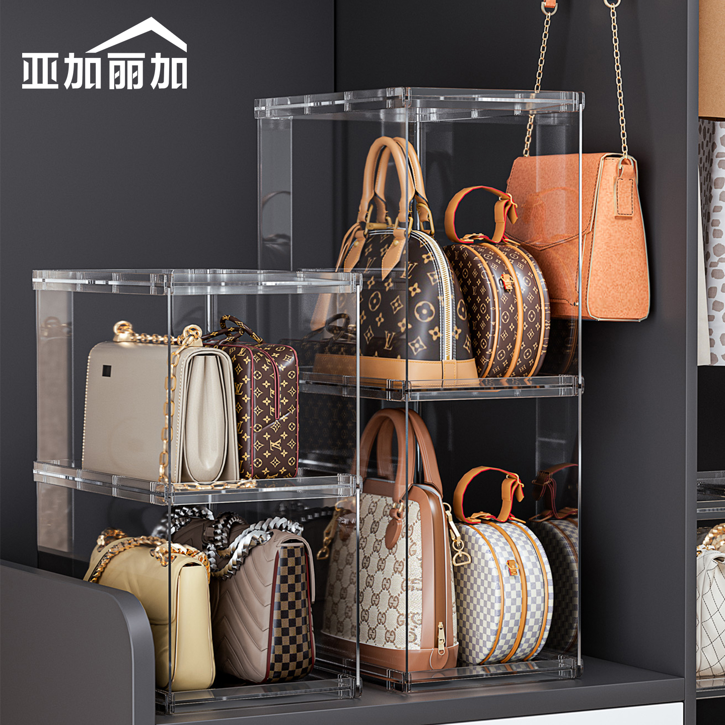 双层可叠加包包收纳展示盒