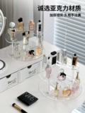 Духи, акриловая косметическая система хранения, настольная помада, стенд, пробник, изысканный стиль