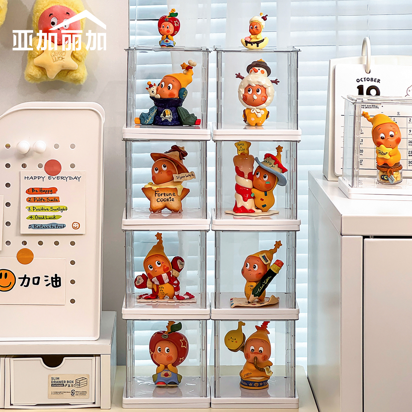 可旋转盲盒收纳展示架