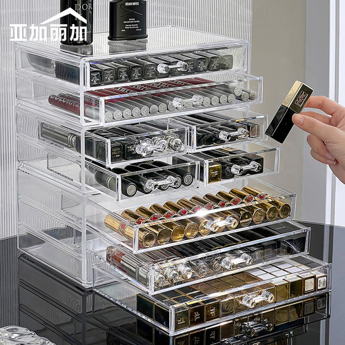 桌面口红唇釉抽屉收纳盒