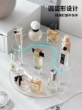 Духи, акриловая косметическая система хранения, настольная помада, стенд, пробник, изысканный стиль
