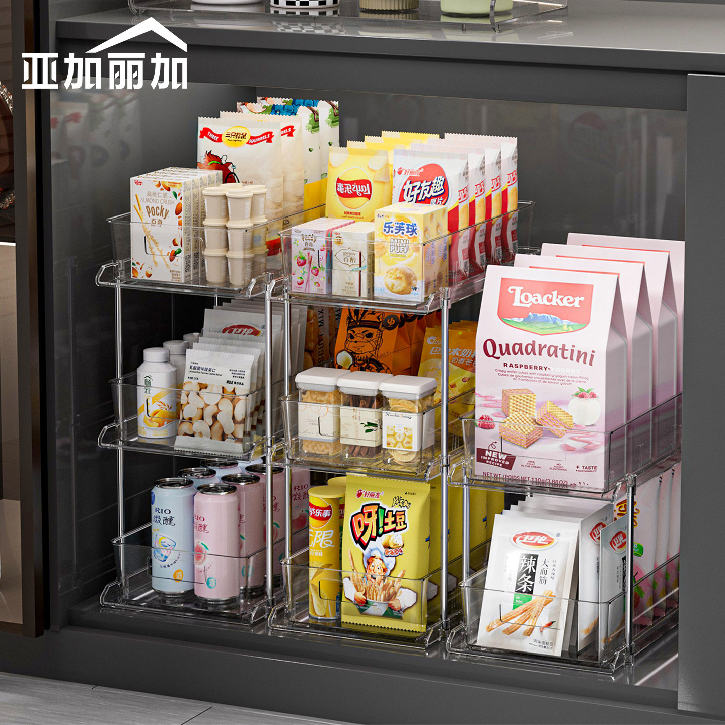 橱柜零食置物架柜内抽拉式亚克力多功能多层储物盒杂物整理筐拉篮,住宅家具,搁板/置物架/家用陈列架,淘宝优惠券,粉丝福利购,淘宝优惠卷