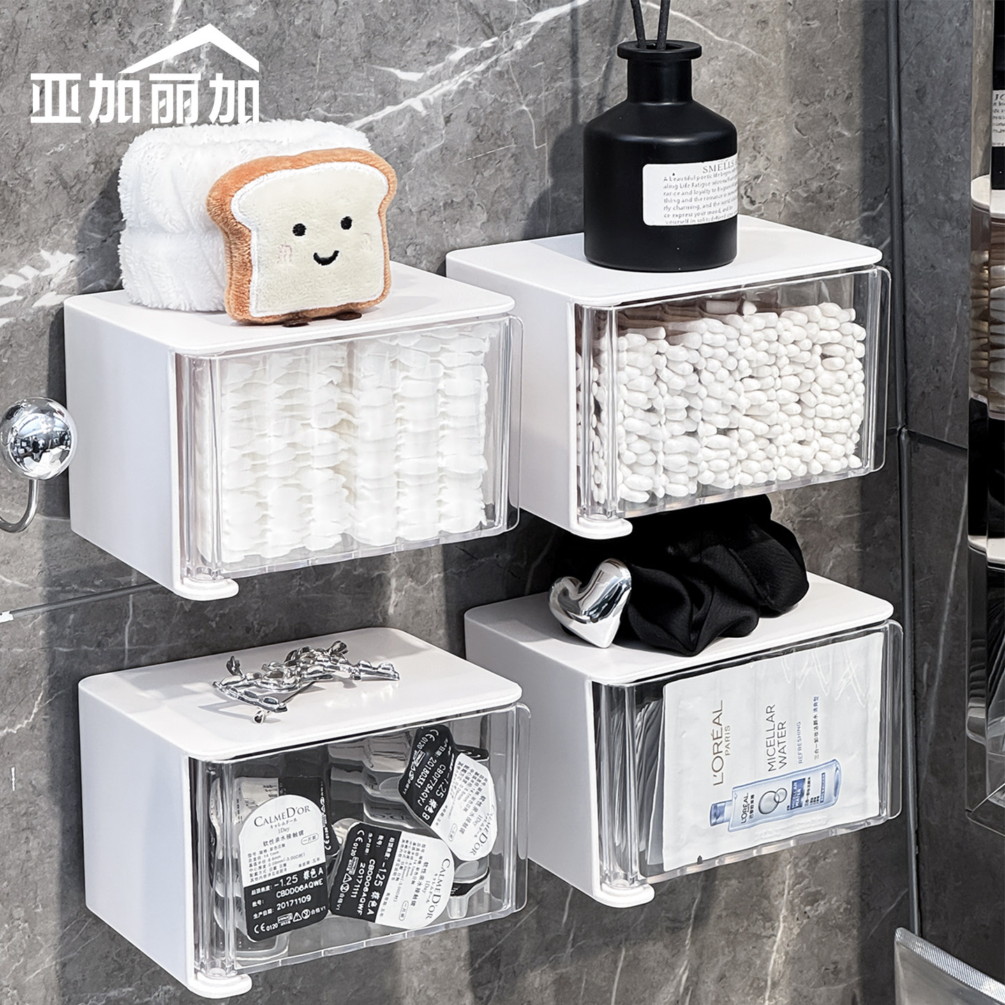 壁挂化妆棉棉签收纳盒卫生间免打孔卸妆棉片棉棒整理化妆品置物架,收纳整理,桌面收纳盒,淘宝优惠券,粉丝福利购,淘宝优惠卷
