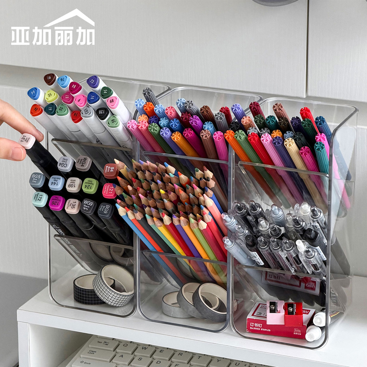 多层大容量斜插式笔筒图片