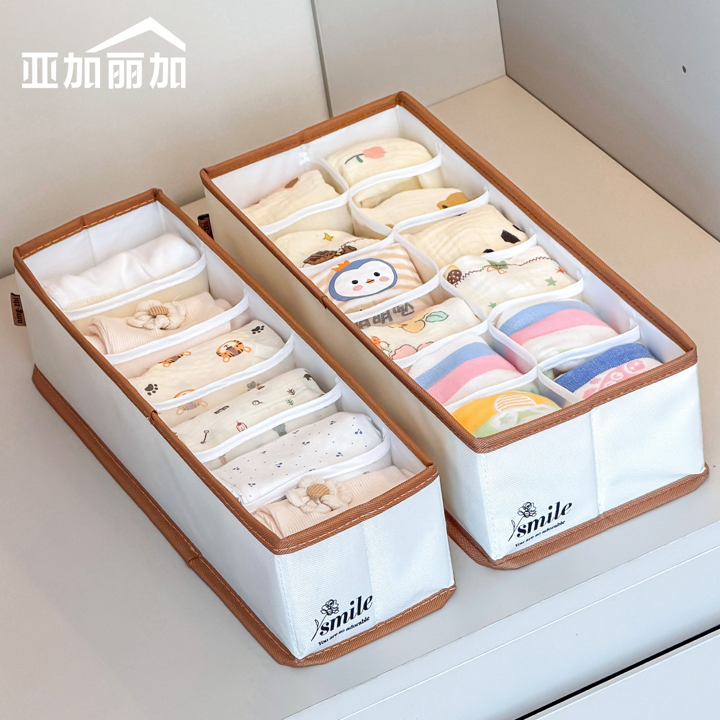 宝宝袜子口水巾收纳盒家用衣柜婴儿衣物整理神器布艺分格盒置物架,收纳整理,收纳箱,淘宝优惠券,粉丝福利购,淘宝优惠卷