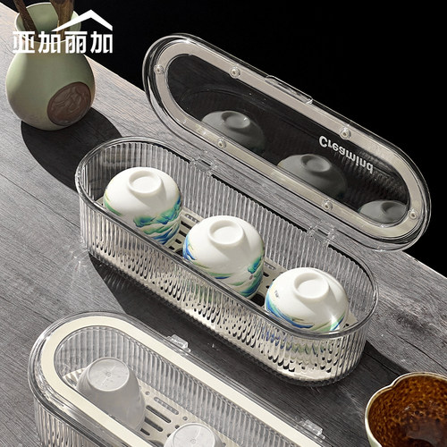 茶具收纳盒翻盖功夫茶杯存放盒透明防尘茶壶杯子沥水储物架整理箱 - 封面