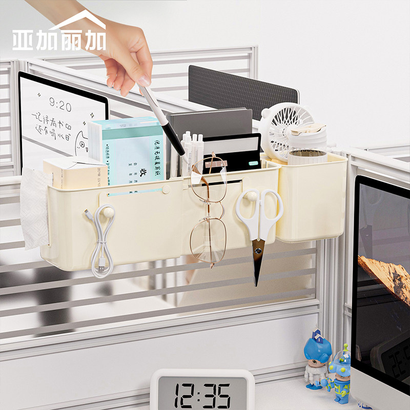 悬挂式伸缩工位收纳神器