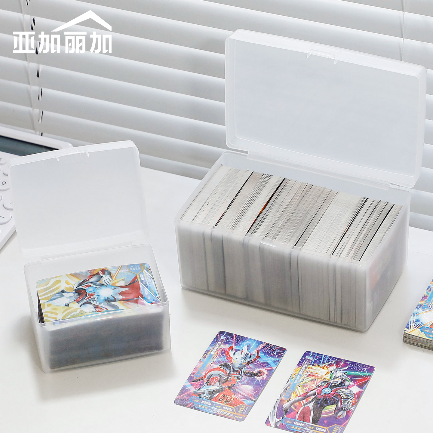 防尘翻盖式小卡收纳盒