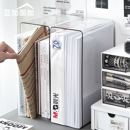 大容量A4纸试卷收纳盒