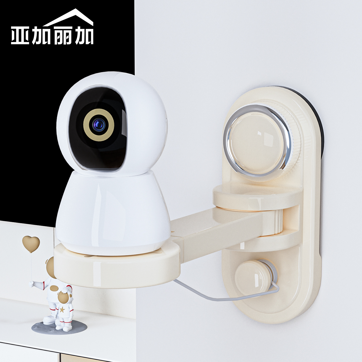 家用墙上旋转摄像头支架