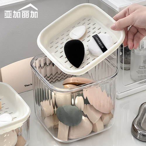 干湿分离粉扑美妆蛋专用收纳盒