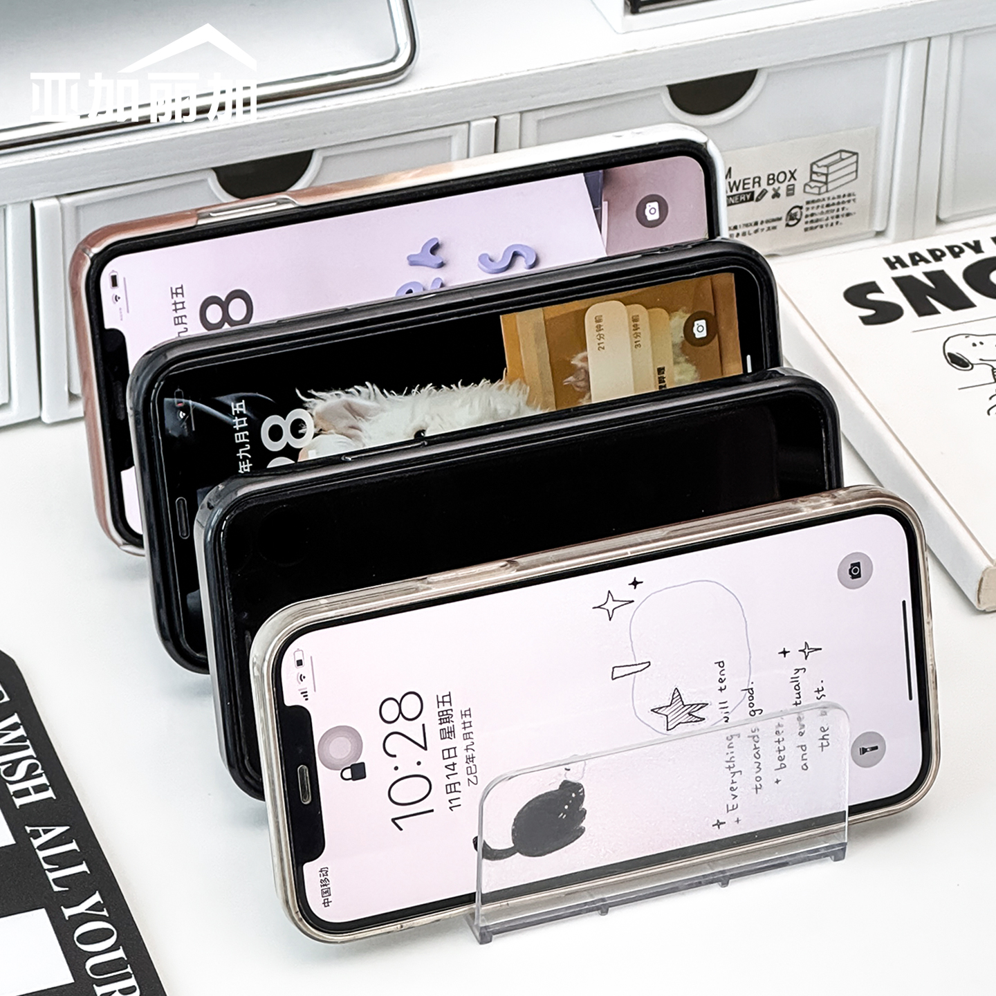 多卡位手机平板摆放支架