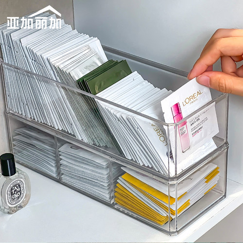 桌面小样收纳盒可叠加