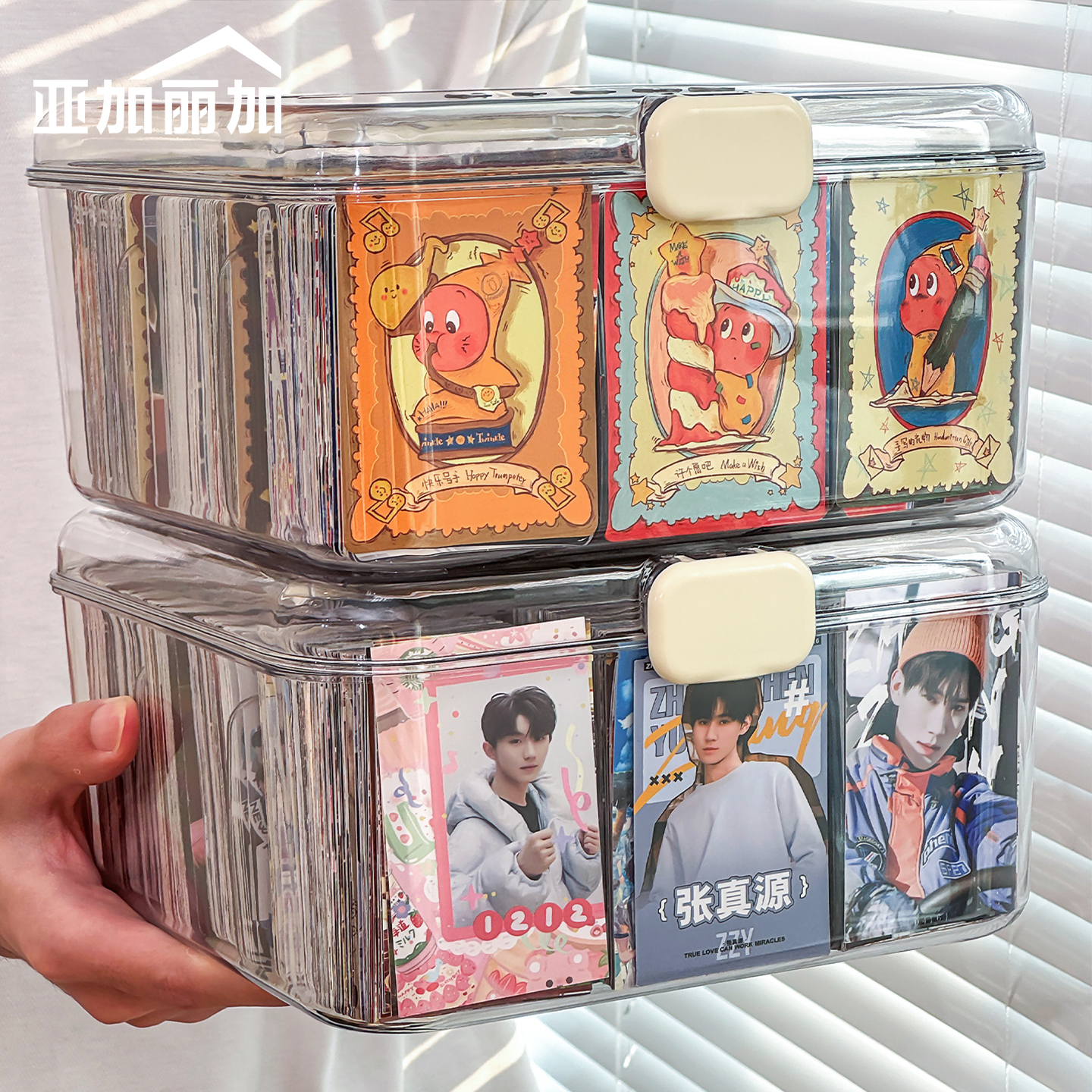 分格大容量儿童卡片收纳盒