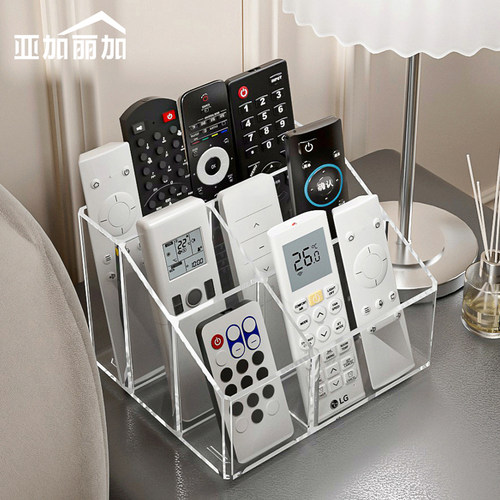 客厅茶几遥控器收纳盒