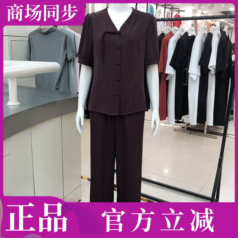 广娜丽人882F058 中年时尚短袖套裤秋季新款韩版气质妈妈两件套装