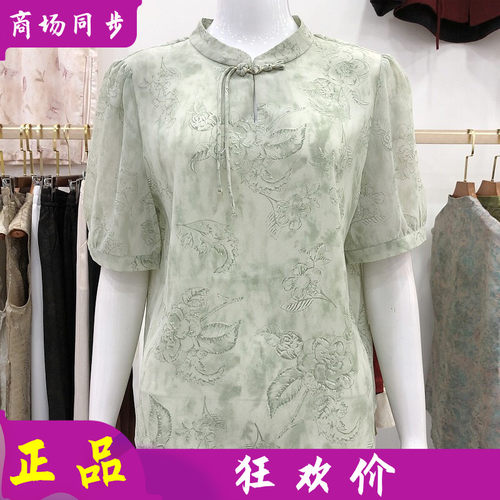 艾姿娇B6321 高档桑蚕丝缎衬衫女上衣夏新款妈妈真丝缎小衫T恤衫