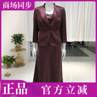 霓澳格6820 喜婆婆订婚宴套裙2026秋季新款妈妈敬酒服连衣裙