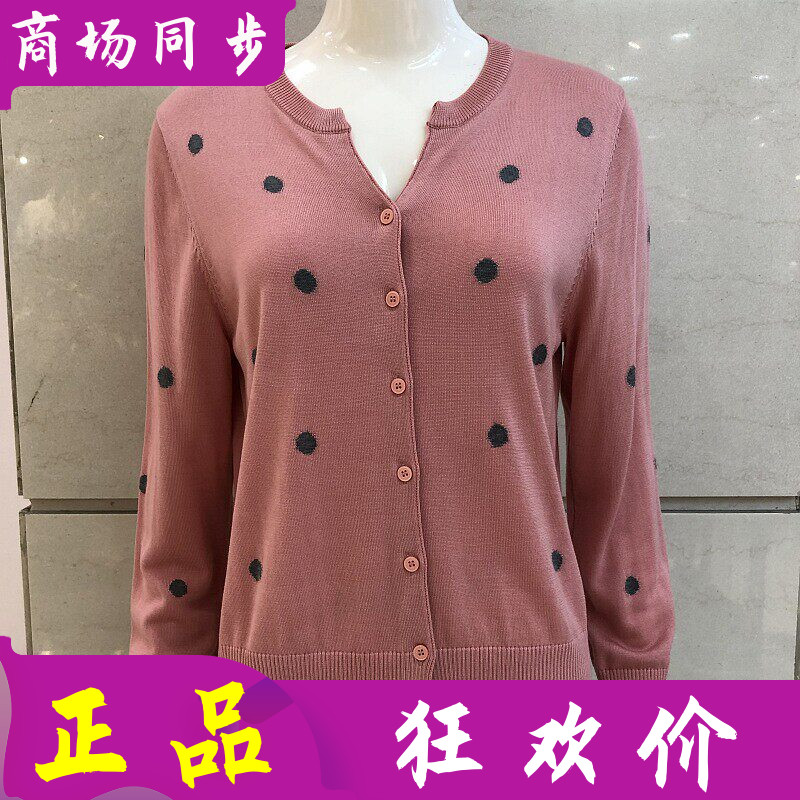 奥斯飞尔BL24191 天丝针织衫女100%莱赛尔纤维毛衫2026T恤打底衫