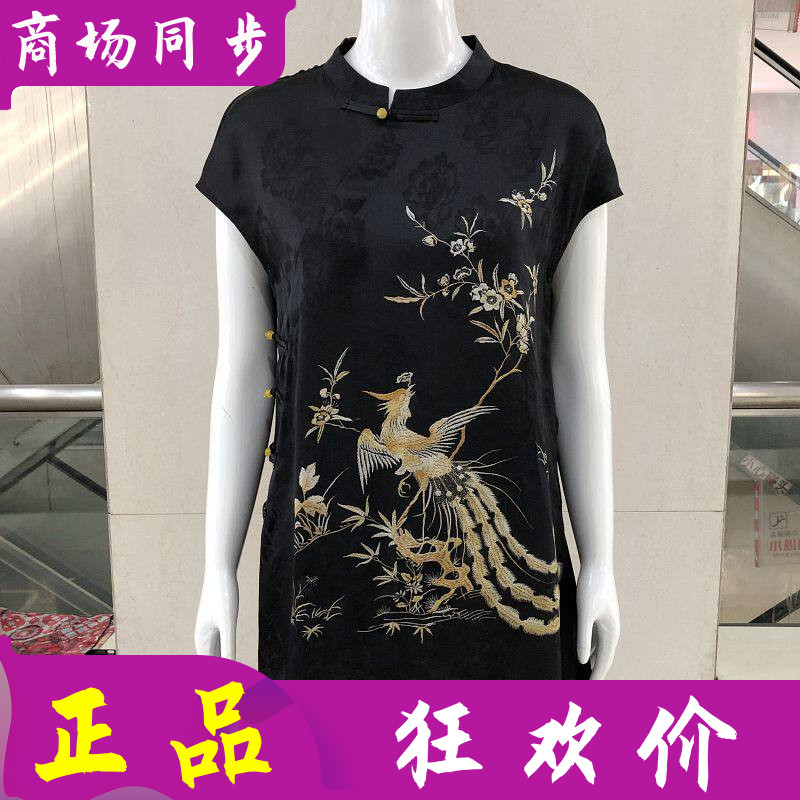 依蒙涟77223 新中式香云纱中长上衣女夏季新款老钱风妈妈短袖衬衫