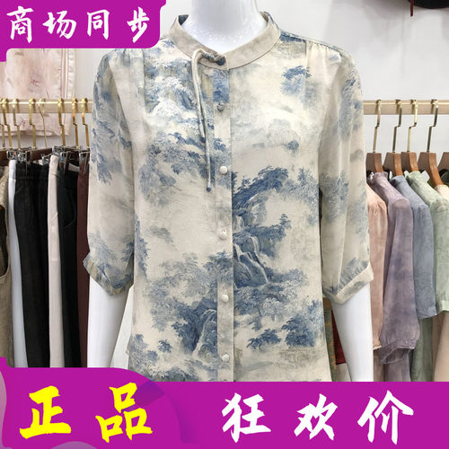 艾姿娇S372 高档桑蚕丝缎衬衫女上衣夏季新款妈妈真丝缎小衫T恤衫