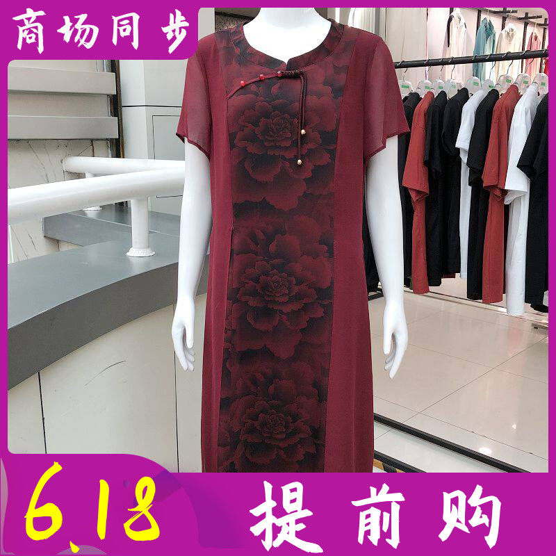 衣诺千津26-17 中老年丝缎短袖连衣裙2026夏季新款妈妈气质中长裙